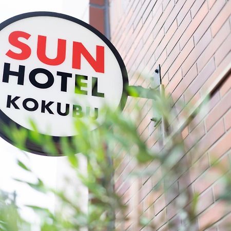 Sun Hotel Kokubu Kagoshima Кирисима Экстерьер фото